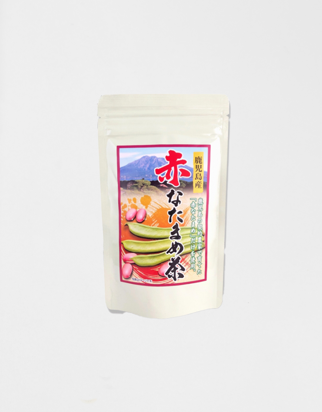 お試し】鹿児島県産赤なたまめ茶(3g×10P) | お茶の沢田園 お試し】鹿児島県産赤なたまめ茶(3g×10P) | お茶の沢田園