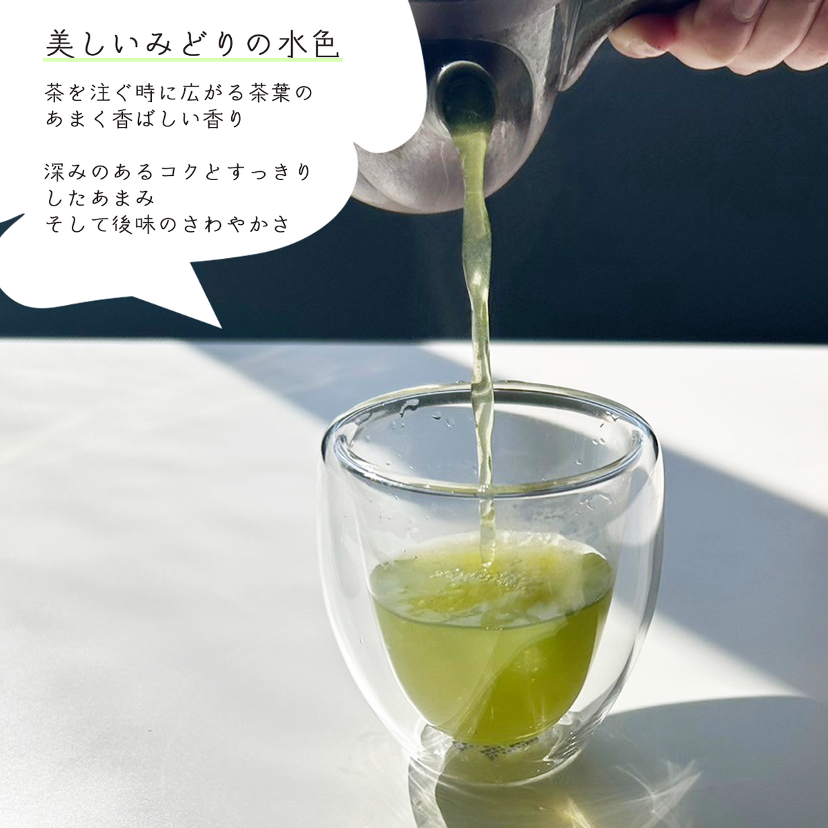 Chiran Tea 《Enishi》 3 bottles gift
