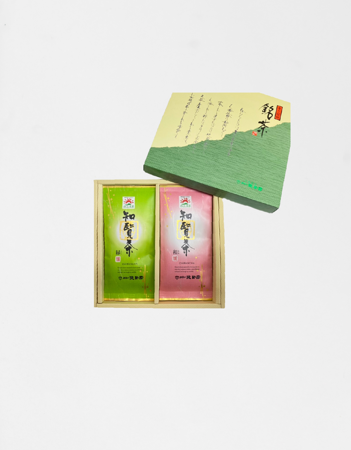 ギフト箱 2本用