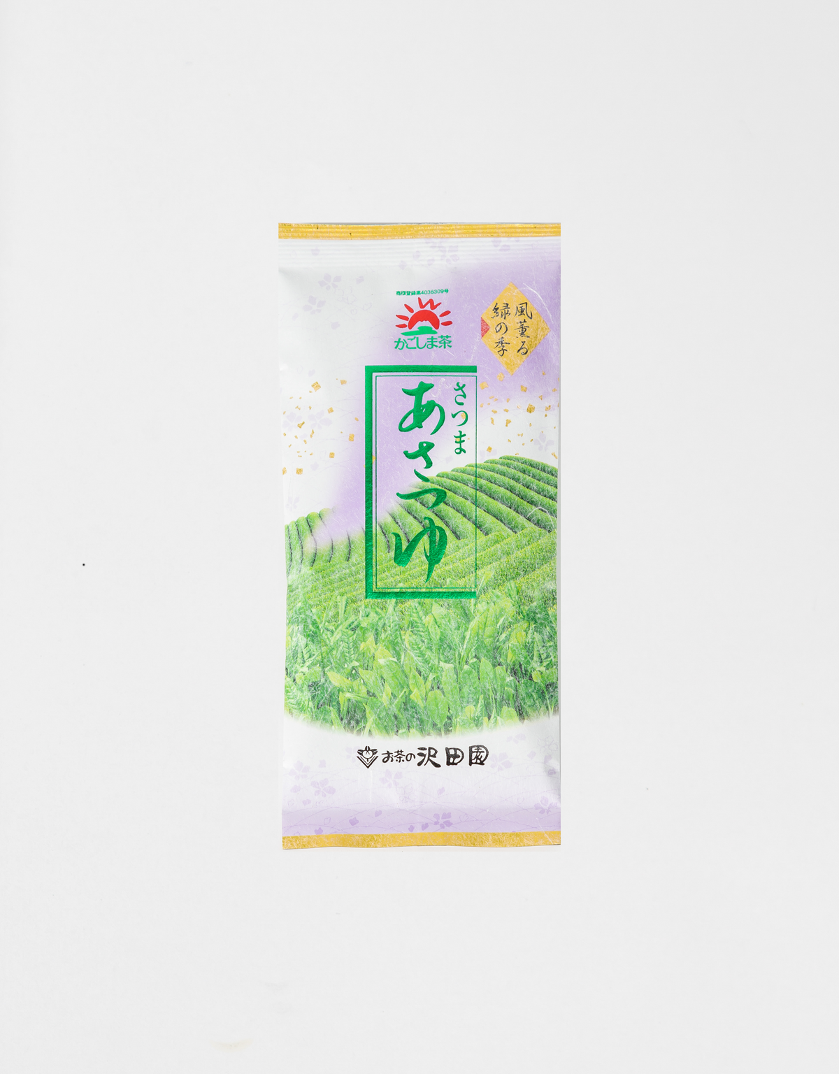 さつまあさつゆ