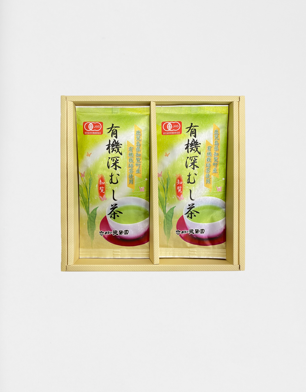 翠一雫】有機深むし茶知覧ギフト【オーガニック】 | お茶の沢田園