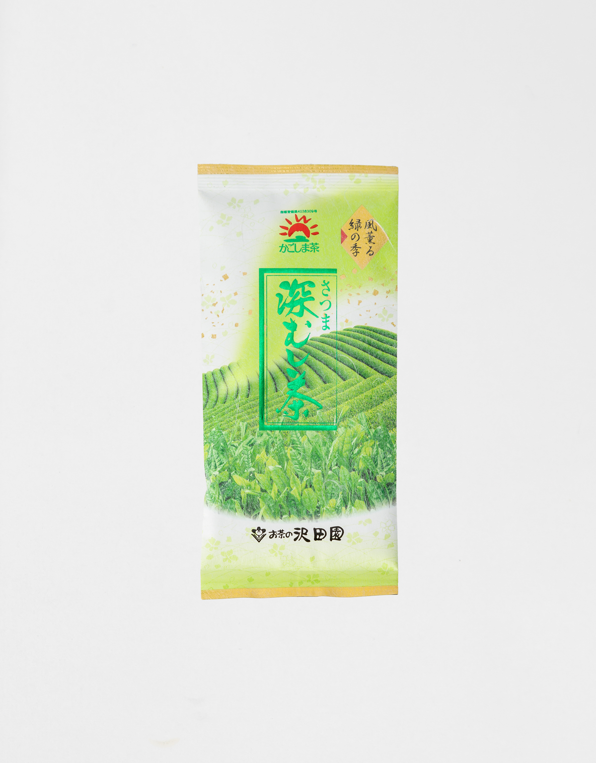 【新茶】さつま深むし茶