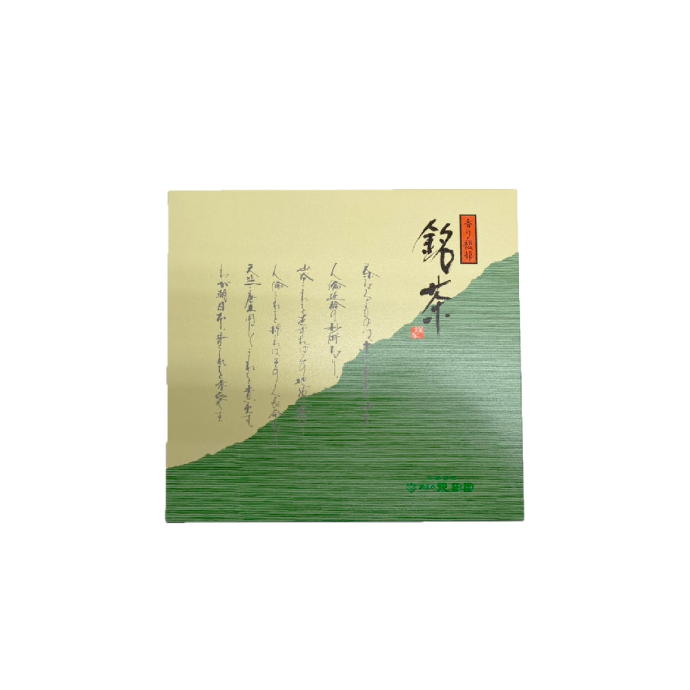 ギフト箱 2本用