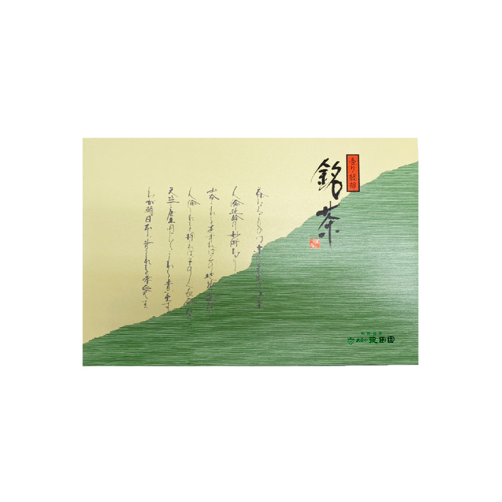 ギフト箱 3本用