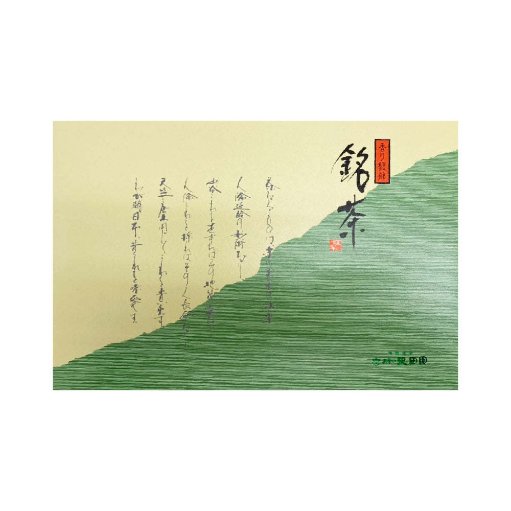 ギフト箱 5本用