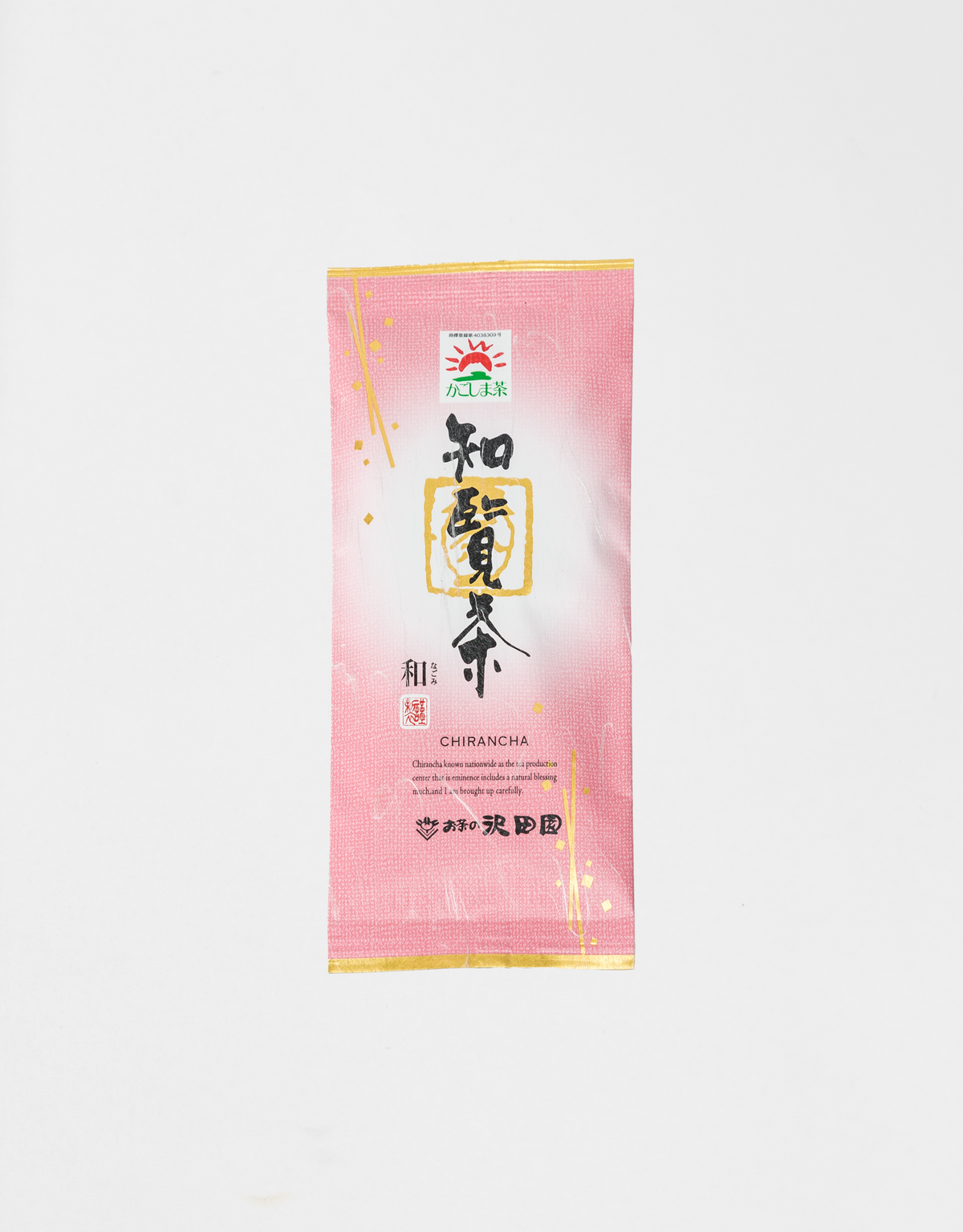 [Taste and Aroma] Chiran Tea Nagomi 100g