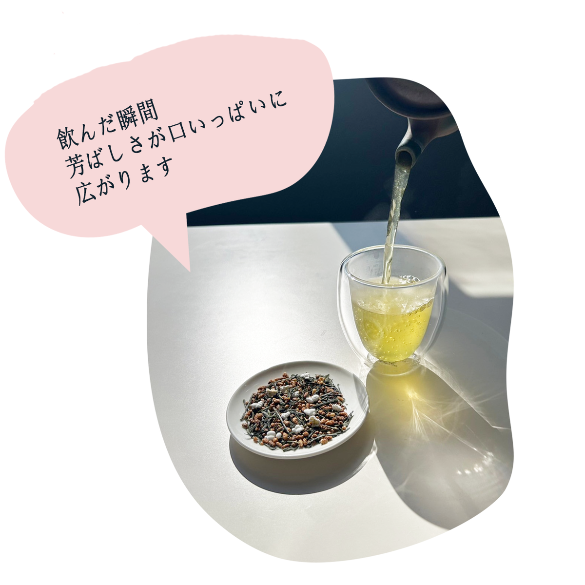玄米茶(200g) | お茶の沢田園 玄米茶(200g) | お茶の沢田園