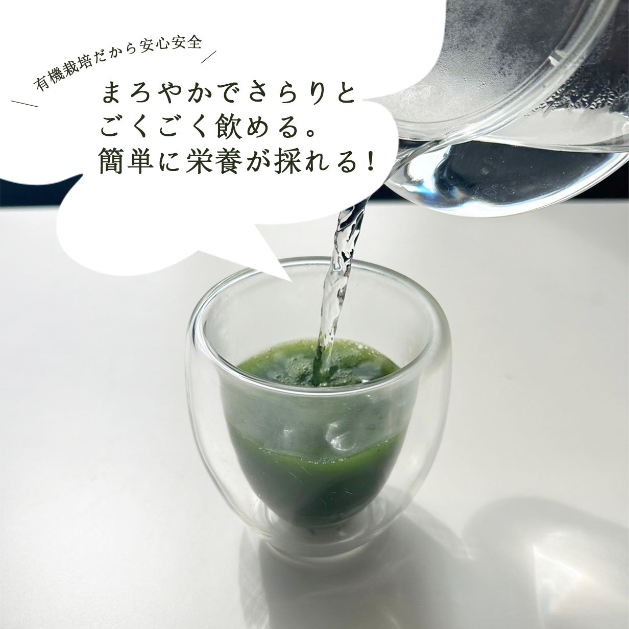 桑茶 – お茶の沢田園