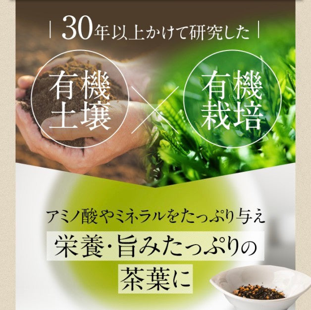 《NEWパッケージ》オーガニック柚子茶