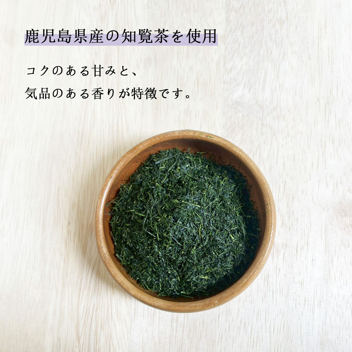 [Phantom tea] Chiran tea Ushirodake 100g