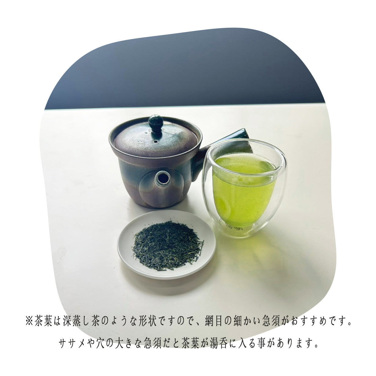 待望の金印！ここにあり！』知覧みどり金印2本（100g×2） | お茶の沢田園