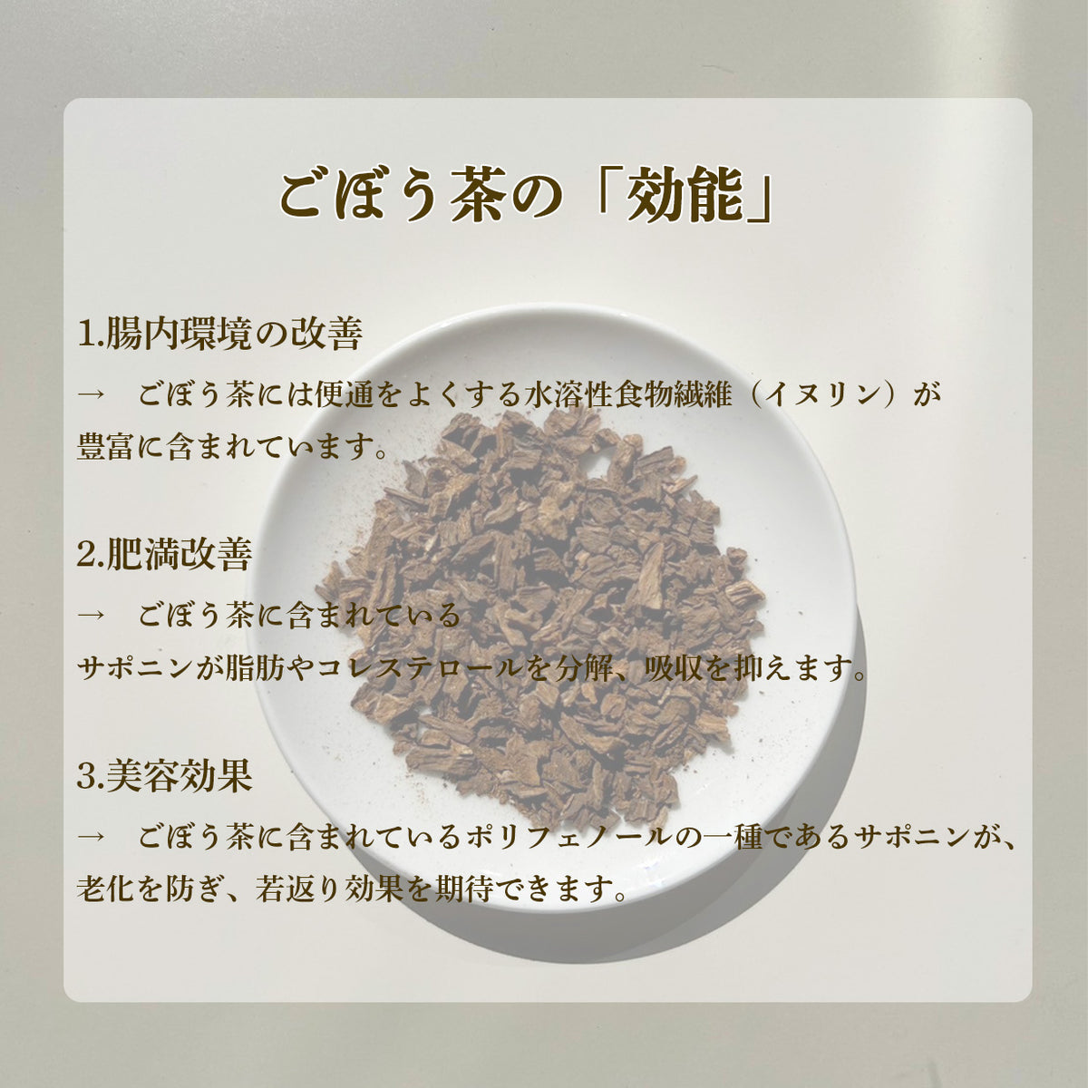 Kagoshima burdock tea tea bag (1.5g×12P)
