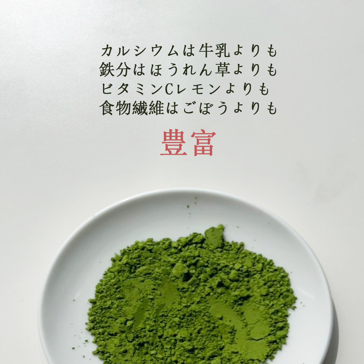 桑茶