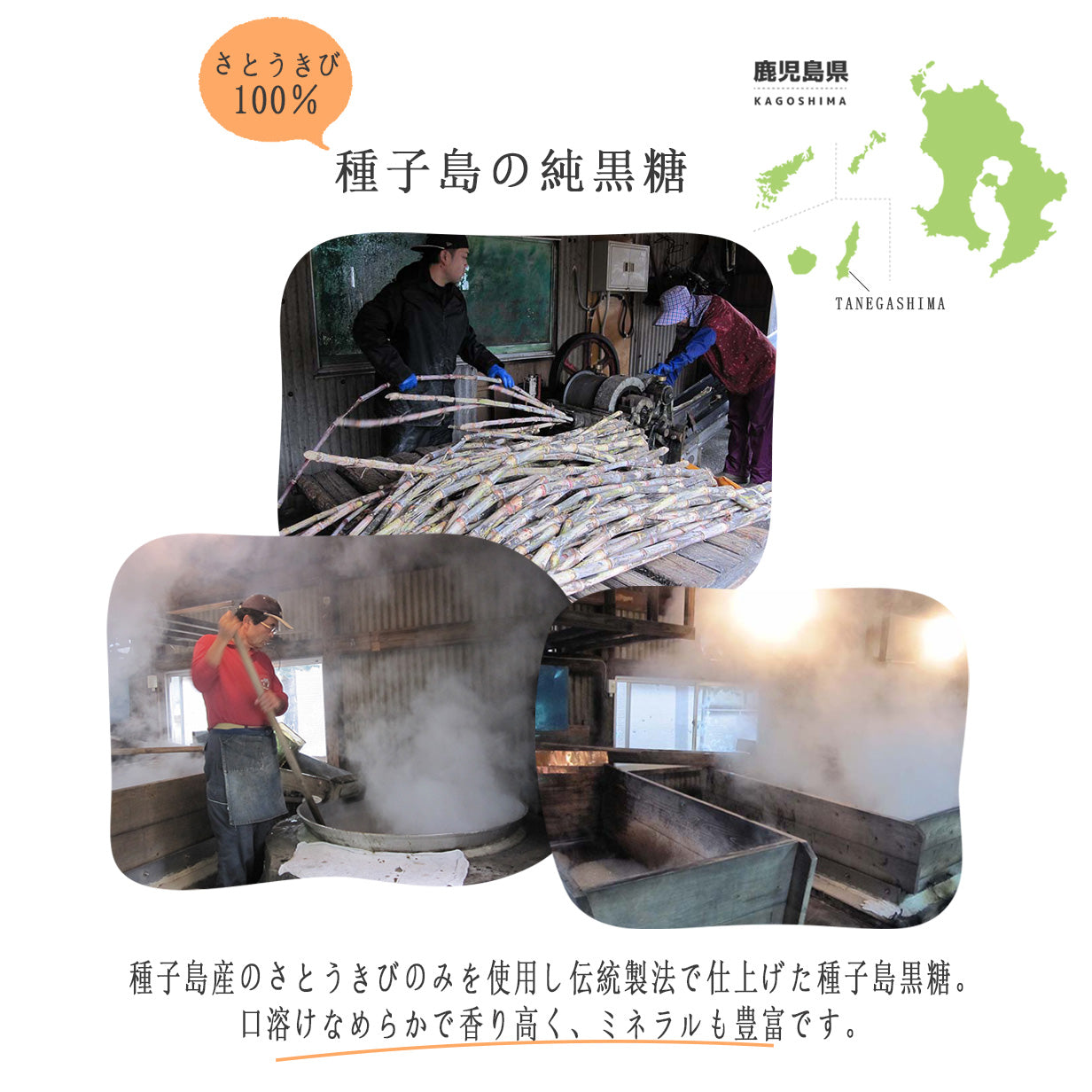 新糖】自然の恵み 種子島特産黒糖【純度100%】 | お茶の沢田園