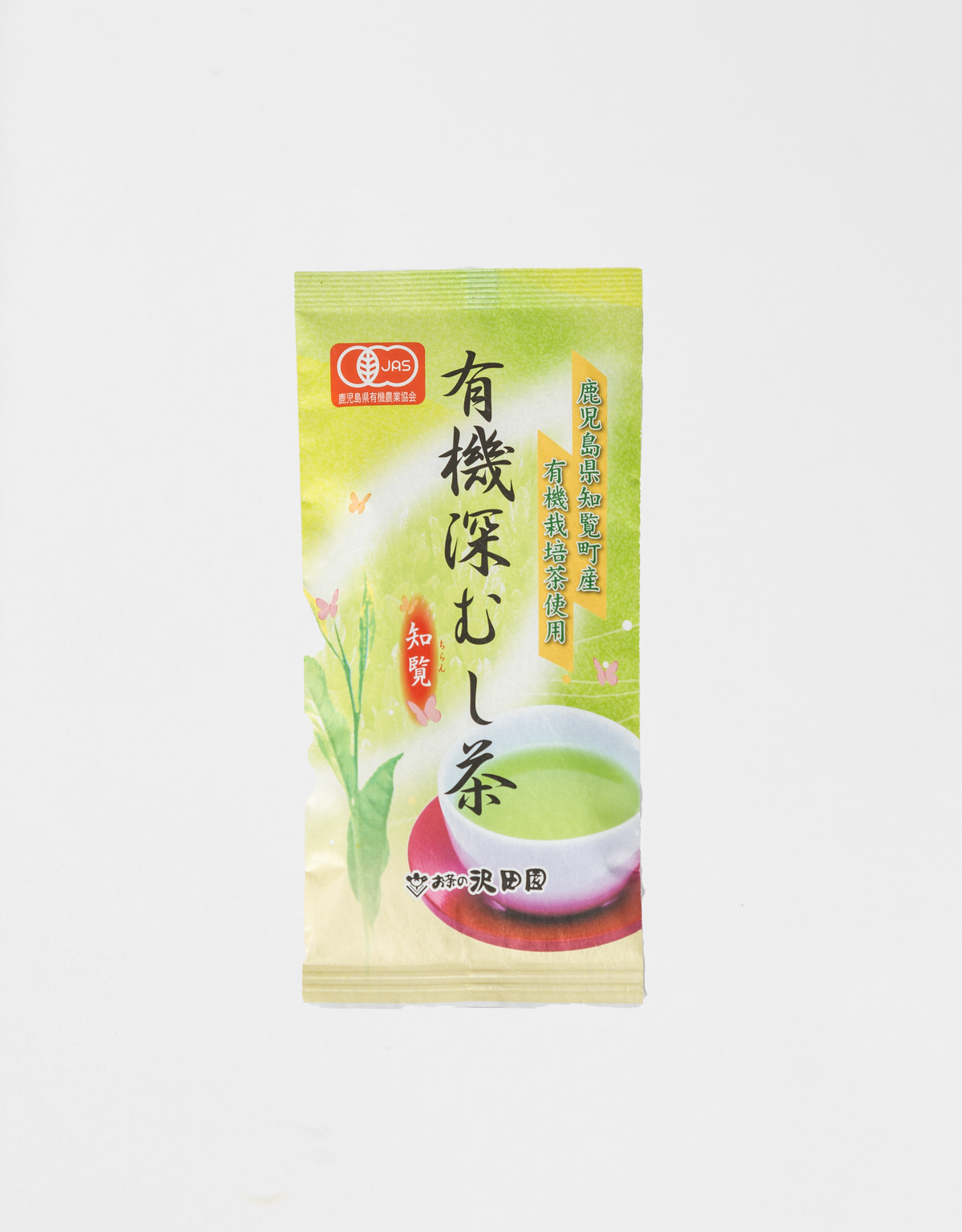 Organic Deep Steamed Tea Chiran [JAS]