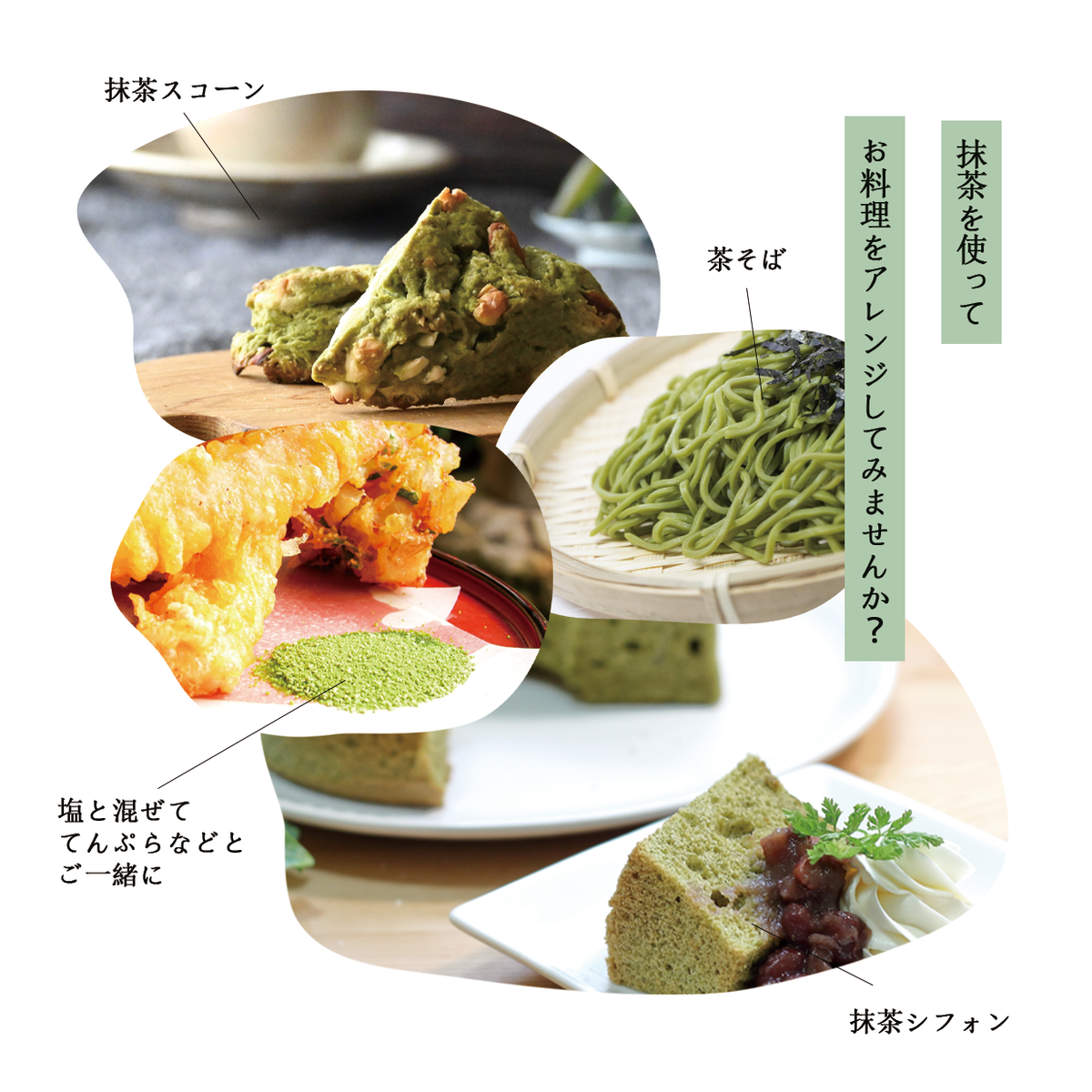 お茶の沢田園-ゴクゴク飲める-ごくごく抹茶 お茶の沢田園-ゴクゴク飲める-ごくごく抹茶