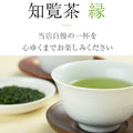 縁