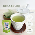 抹茶入り水出し煎茶　ティーバッグ