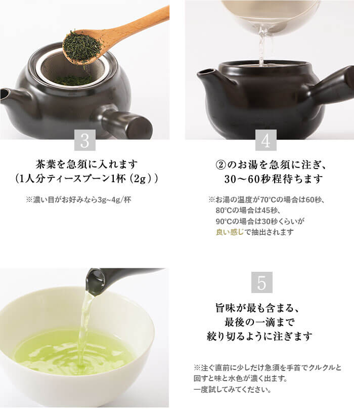 Organic Deep Steamed Tea Chiran Gift [Organic]