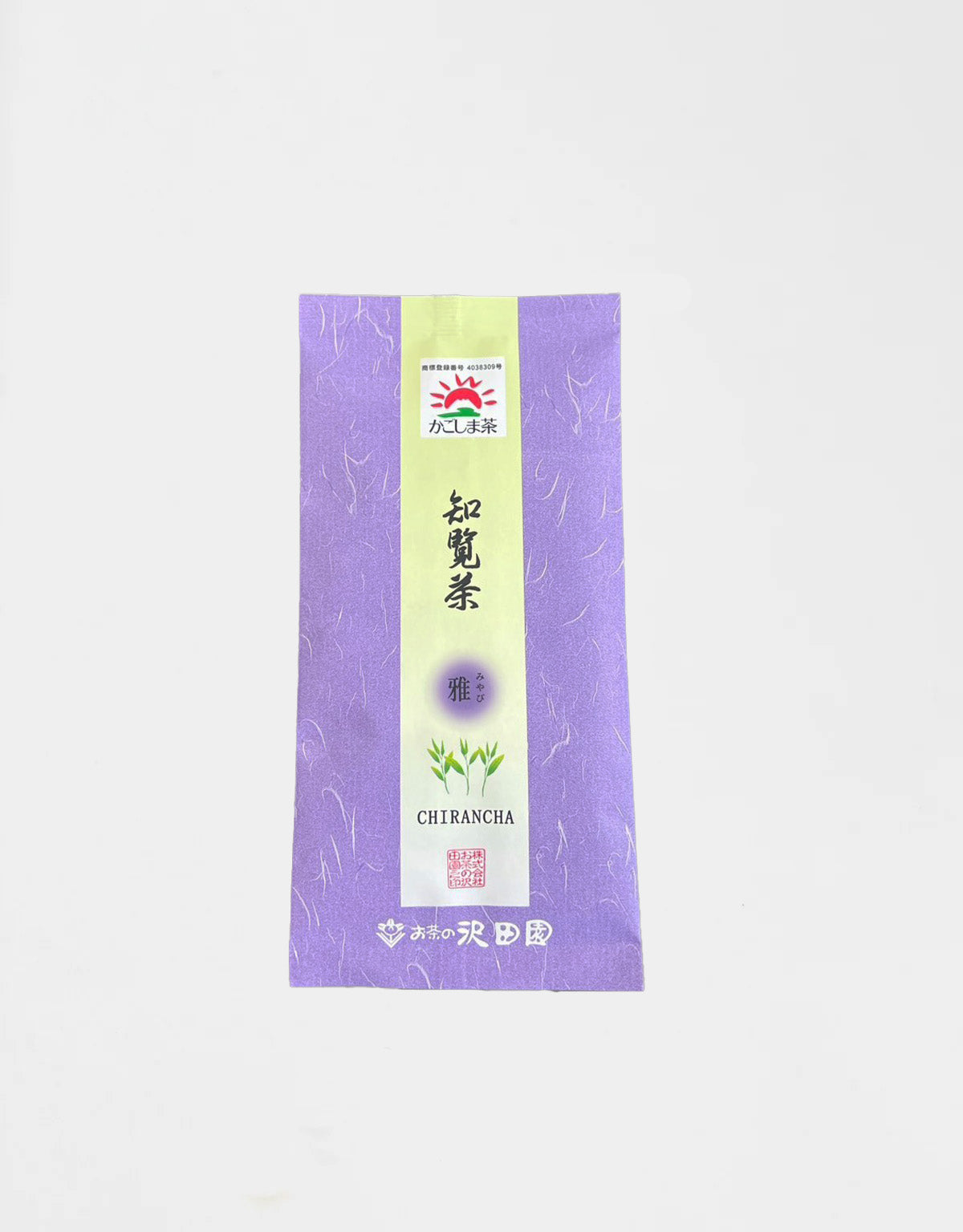 [Phantom tea] Chiran tea Ushirodake 100g