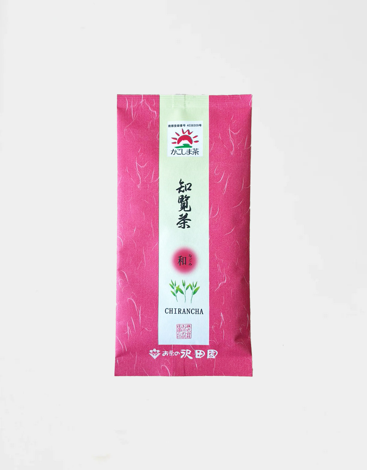 和
