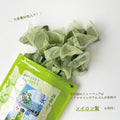 抹茶入り水出し煎茶　ティーバッグ
