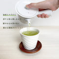 抹茶入り水出し煎茶　ティーバッグ