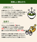 chiran-tea-gold-seal-tea-bags