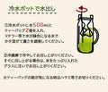 chiran-tea-gold-seal-tea-bags